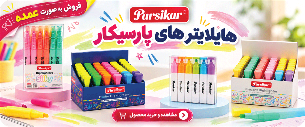 ماژیک فسفری پارسیکار