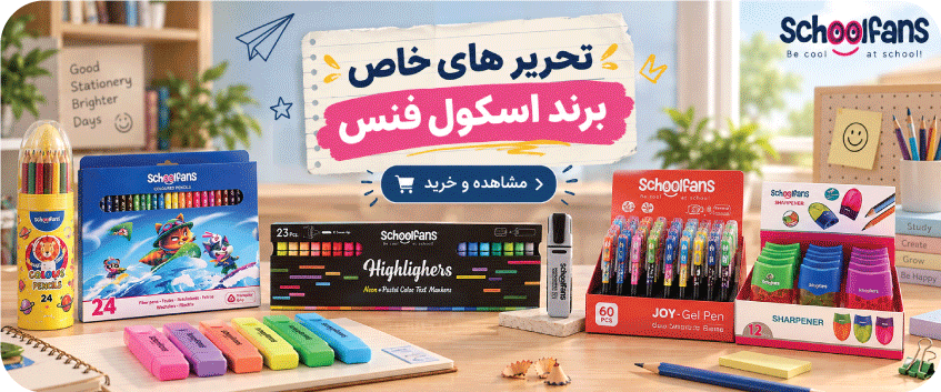 اسکپل فنس