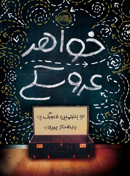 تصویر  
