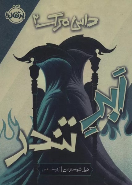 تصویر  