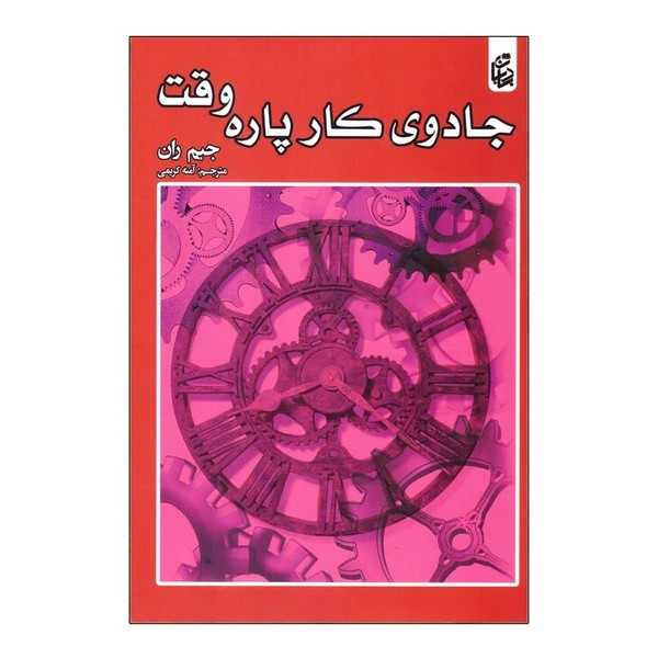 تصویر  