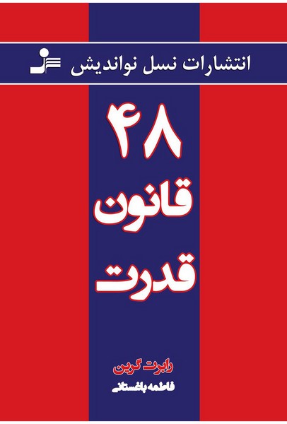تصویر  