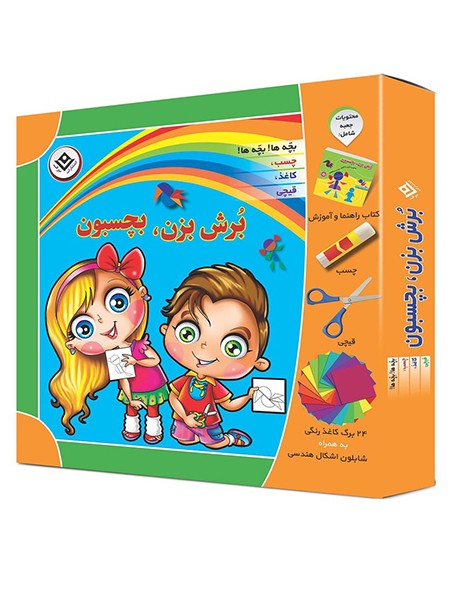 تصویر  کتاب برش بزن ، بچسبون نشر برف