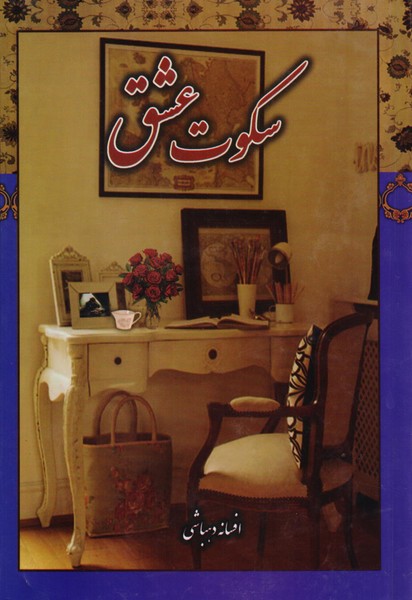 تصویر  