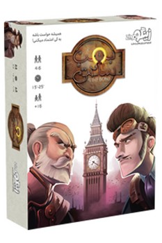 بمب ساعتی / زینگو / 24