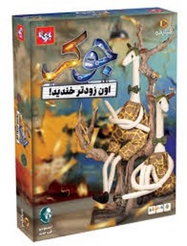 جوکر / بازی تا / 12