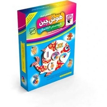 هوش چین ارتباطی اعداد / زاغک / 14