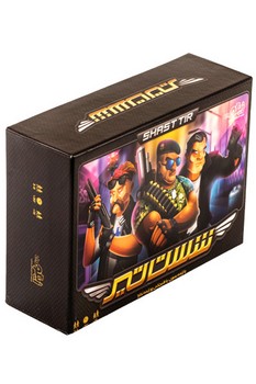 شست تیر / زینگو / 12