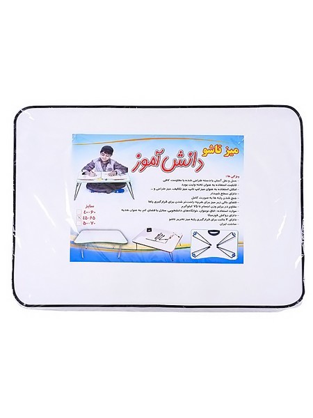 تصویر  میز تحریردانش آموز تاشو سایز 70*50  