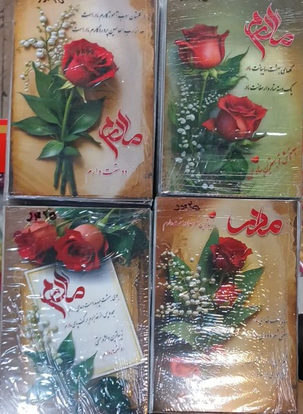 تصویر  تندیس 2 قلب مادر و معلم  ***نقد