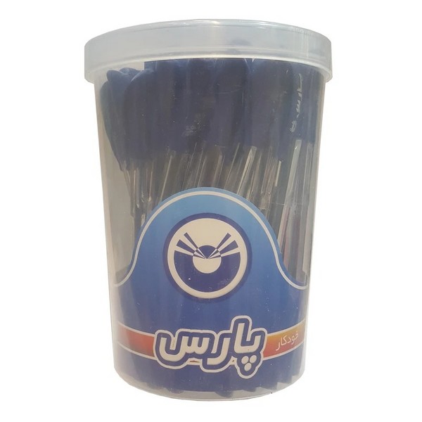 تصویر  خودکار 50عددی پارس استایلیش X1