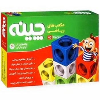 چینه 40 تایی آوای باران