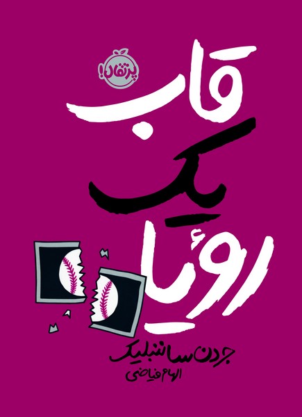 تصویر  