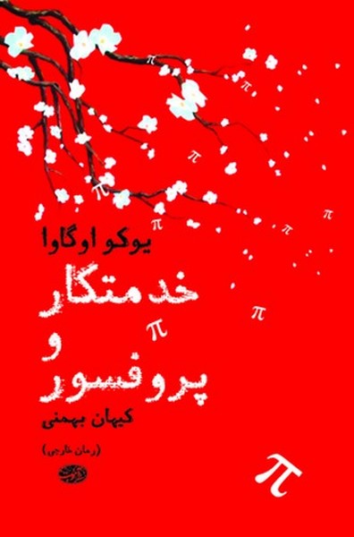 تصویر  