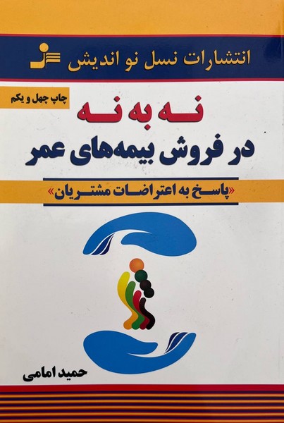 تصویر  