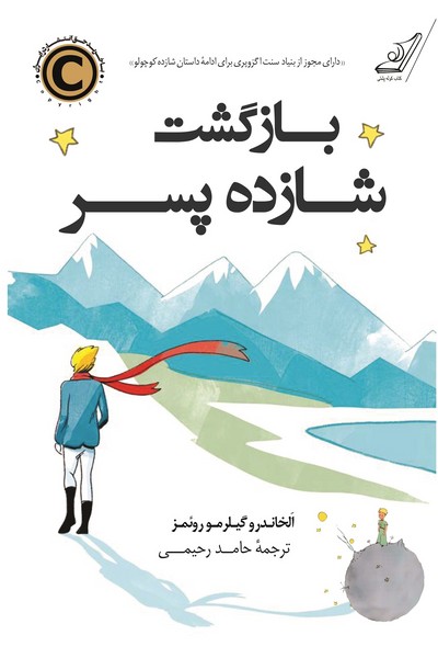 تصویر  