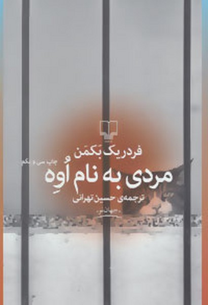 تصویر  