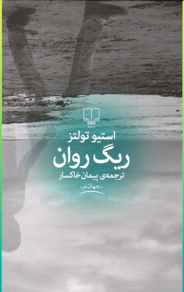 تصویر  