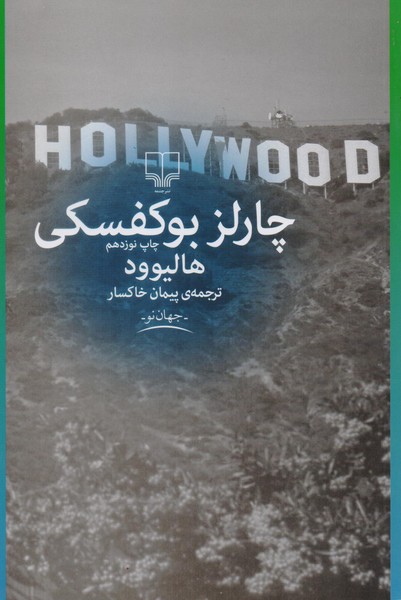 تصویر  
