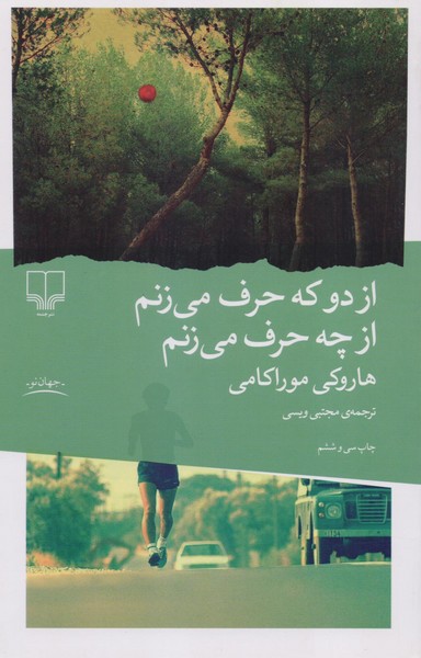 تصویر  