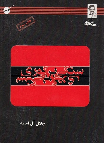 تصویر  