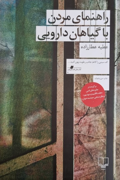 تصویر  