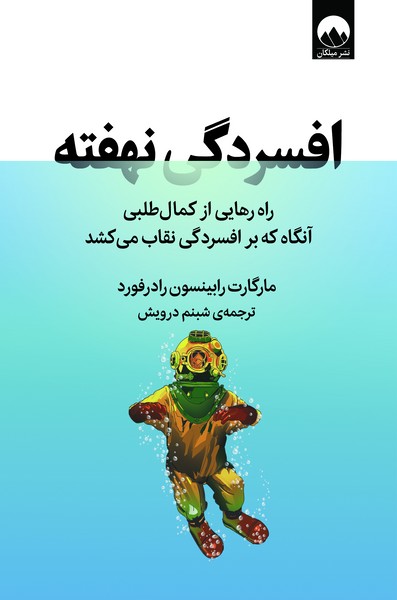 تصویر  