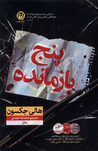 تصویر  
