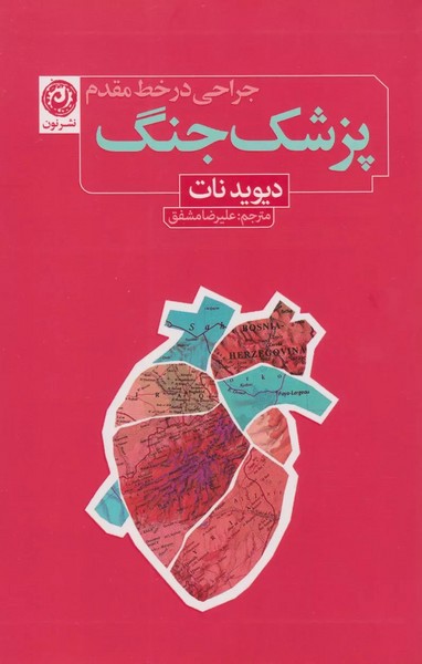 تصویر  
