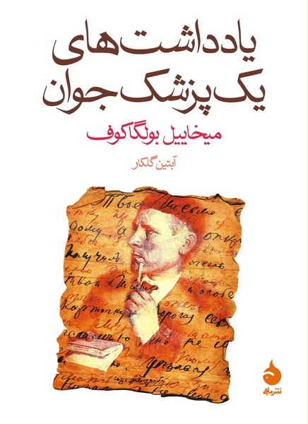 تصویر  