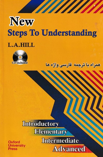 تصویر  کتاب استپس تو آندرستند دو رنگ با ترجمه (Steps To Understanding)